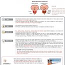 양성한의원 이미지