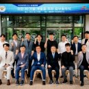 안전기술연구소 이미지