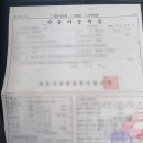 (주)전국리사이클링
