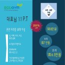 에코피티 이미지