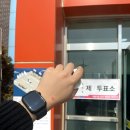 365노리존 문예의전당점 | 🤍부지런한 휴일/feat.포켓몬빵🤍