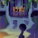 푸른빛작은도서관 이미지