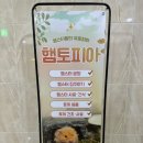 햄토피아천안