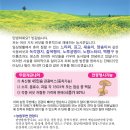 속리산농장 이미지