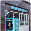 하루부동산중개 이미지