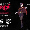 마도로 2 이미지