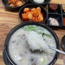 옛날아우내순대 상무점 | 광주 서구 맛집 상무역 맛집 옛날아우내순대 상무점에서 국밥 먹고 온 후기