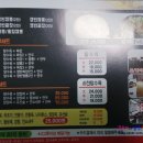 비사벌반점 - 전주시 완산구 서원로 258 | 비사벌반점
