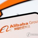 알리바바 이미지