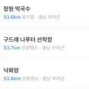 _나루터로2-14 이미지