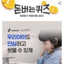 꼭지상회