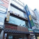 종로떡방 이미지