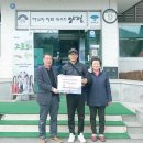 수미우렁농장 수도권일보