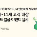 주식회사 더올바른선택