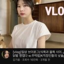 루점빵