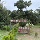 큰뜰농장 이미지