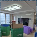 지산19길-1 | 구미이사 남편익스프레스 후기, 우리 가족의 새로운 시작을 함께 했어요