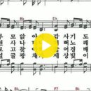 새찬송가 109장 고요한 밤 거룩한 밤(109) 이미지