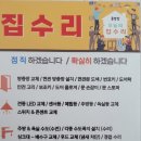 놀뫼아파트 이미지