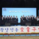 전통숯불구이 이미지