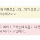 밝은미래소아청소년과의원 이미지