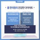 입실한의원 이미지