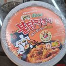 CU 배곧로얄1호 | CU 배곧 로얄 1호점 대표 음식 - 로제 불닭 떡볶이