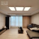 하대동334 | 장유 삼문동 자이더파크 34평 주방특화형, 고급스러운 커튼 블라인드 깔끔시공후기