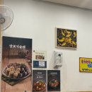 신의주찹쌀순대국(옥정점) - 599916 | 신의주찹쌀순대국(옥정점)