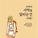 MDS출판