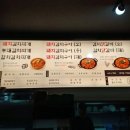 삼산회관 증미역점