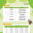 양주문화예술회관 이미지