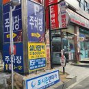 세븐일레븐 김해거북공원점 네이버블로그