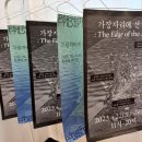 귀빈당구클럽 이미지