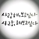 12월 11일 (수) 호빵이 땡기는 이 아침에 편의점 커피로 하루를 열며 출석부를! 이미지