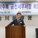 금천세무서 이미지