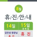 수완청연한방병원 이미지