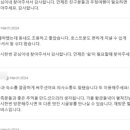 달성비엔비