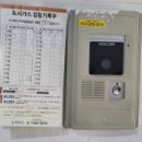 연제그린타워 이미지