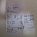 황재당구장 Daum카페