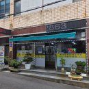 윤지참숯통갈비 이미지