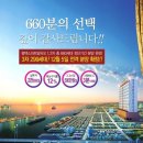 스마트빌듀오3차 이미지