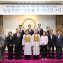 학교법인정성학원 교수신문