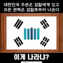 엊저녁, 일지 쓰다 꾸벅~^^;; 이미지