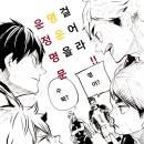 명문학원