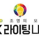 엘케이통신 주식회사
