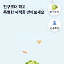 펫뱅크 | [짠테크/앱테크 비교 후기](feat.토스 고양이, 케이뱅크 돈나무, 네이버 페이펫 키우기)