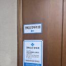 굿모닝신경외과의원 이미지