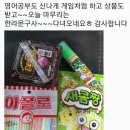 한라문구사