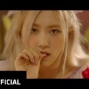 블랙핑크 로제의 솔로곡 'Gone' 뮤비 하루만에 2천만 뷰 이미지